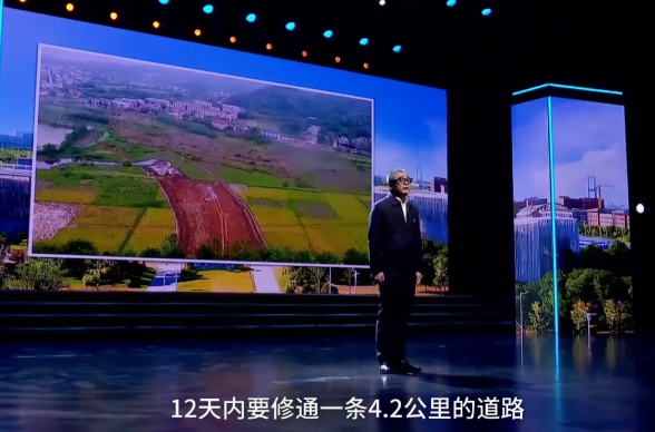 <a href="./xwzx/gzdt/202601/t20260116_746789.html">弘扬花湖精神 奋力建成支点</a>