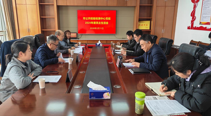 <a href="./xwzx/gzdt/202602/t20260211_750659.html">砥砺政治本色  凝聚奋进力量</a>