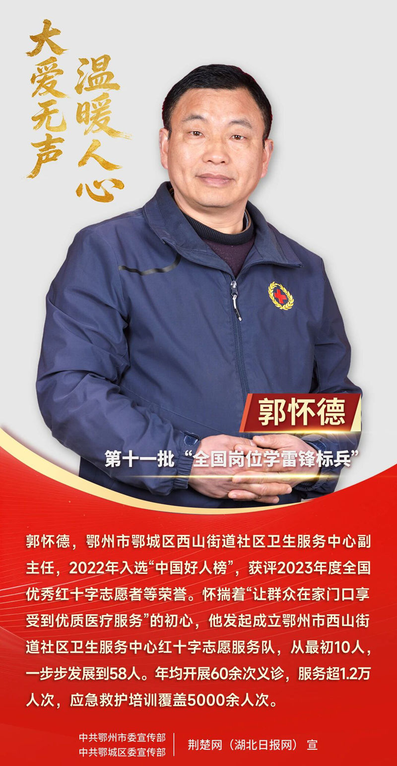 <a href="./xwzx/gzdt/202603/t20260307_753051.html">让雷锋精神“融入日常、化作经常”</a>