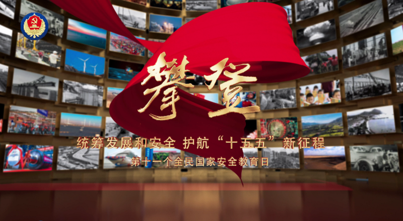 <a href="./xwzx/gzdt/202604/t20260415_760044.html">攀登</a>