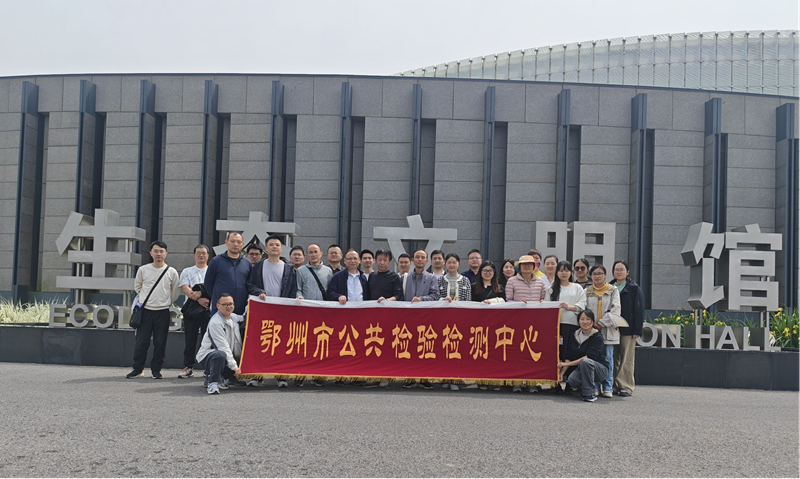 <a href="./xwzx/gzdt/202604/t20260428_762686.html">紧扣“干部素质提升年”    激扬青年奋进力量</a>