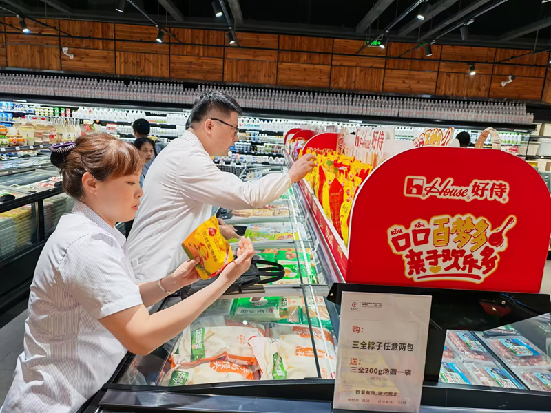 <a href="./xwzx/gzdt/202606/t20260617_768499.html">端午抽检护食安 筑牢舌尖安全防线</a>