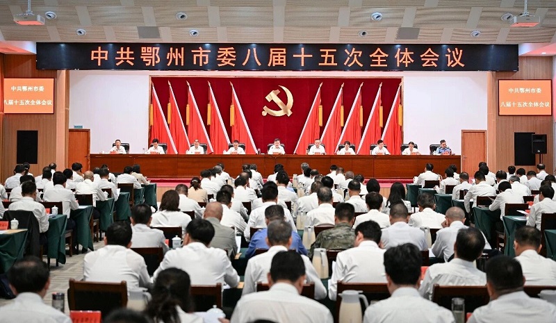<a href="./xwzx/gzdt/202609/t20260930_785743.html">中共鄂州市委八届十五次全体会议举行 市委常委会主持会议 王玺玮讲话</a>
