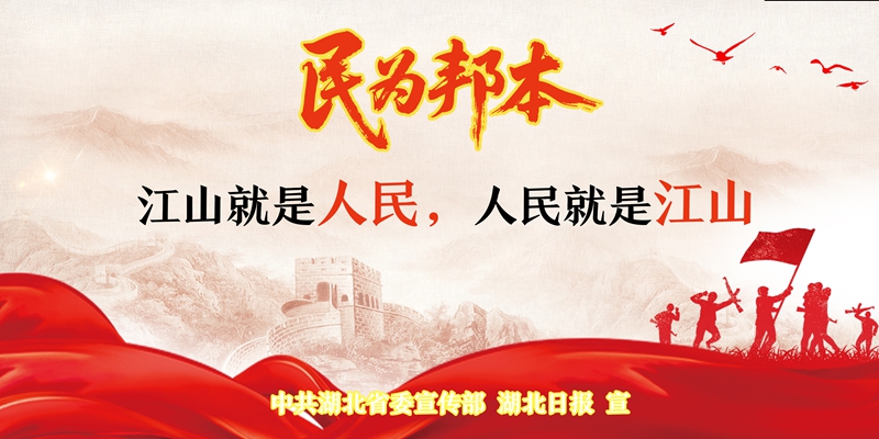 <a href="./xwzx/gzdt/202610/t20261013_786951.html">传统文化海报</a>