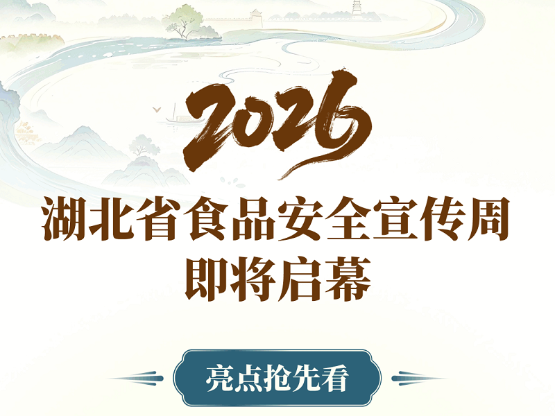 <a href="./xwzx/gzdt/202610/t20261027_788812.html">定了！就在10月底</a>